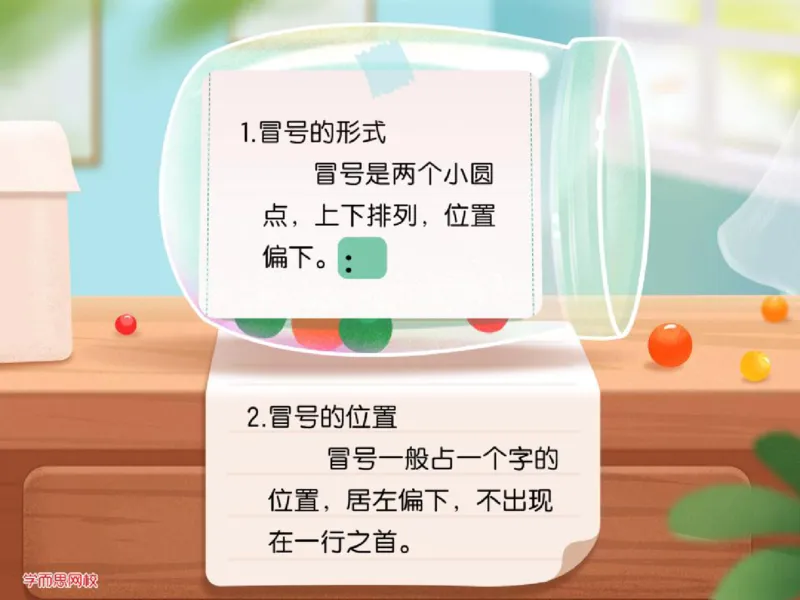 《糖果班第十讲《标点符号》与真题训练-dab876959a10_小学学而思全套_四年级全套_四年级2020年暑-2021年的直播课_2020年秋季课程四年级_2020年秋季课程四年级语文》第10页预览