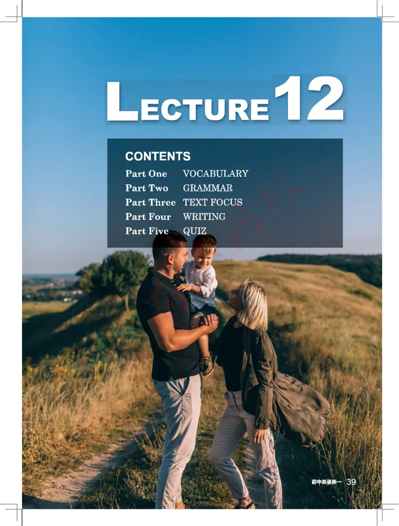 《19-新概念一秋L12学生版讲义_Lecture12-654657cb94a3_学而思刘飞飞新概念一二三册_刘飞飞新概念一_精讲新概念一(29-90)_秋季新概念一讲义》第1页预览