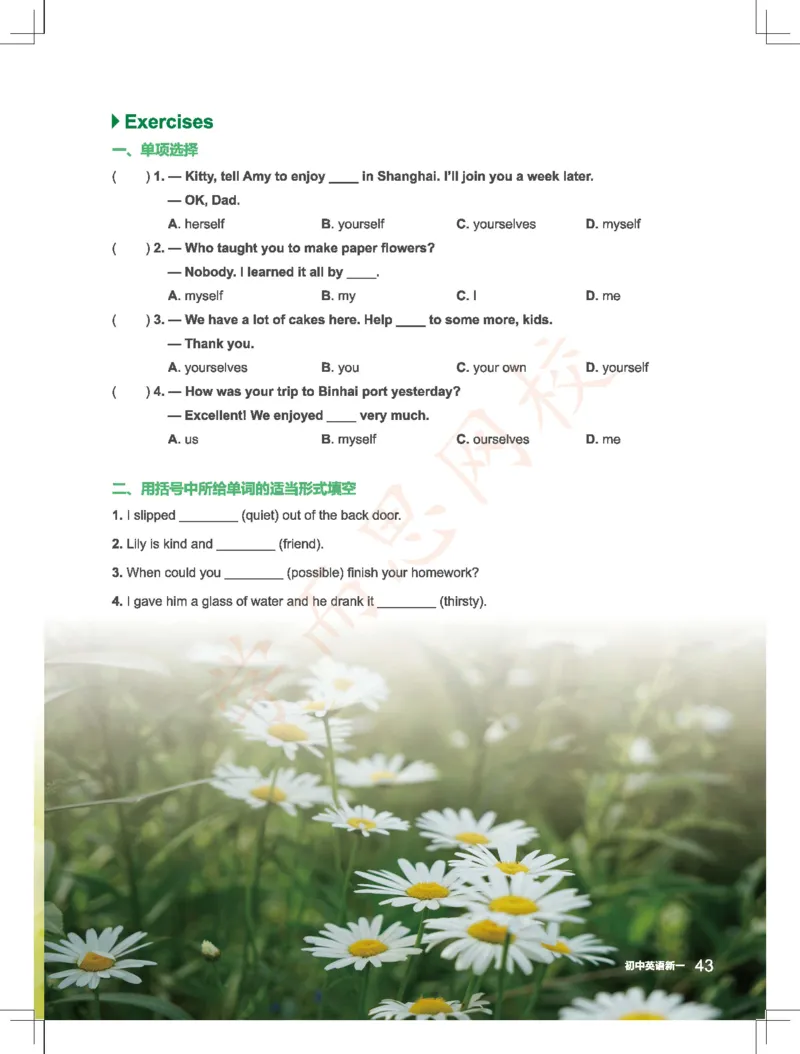 《19-新概念一秋L12学生版讲义_Lecture12-654657cb94a3_学而思刘飞飞新概念一二三册_刘飞飞新概念一_精讲新概念一(29-90)_秋季新概念一讲义》第5页预览