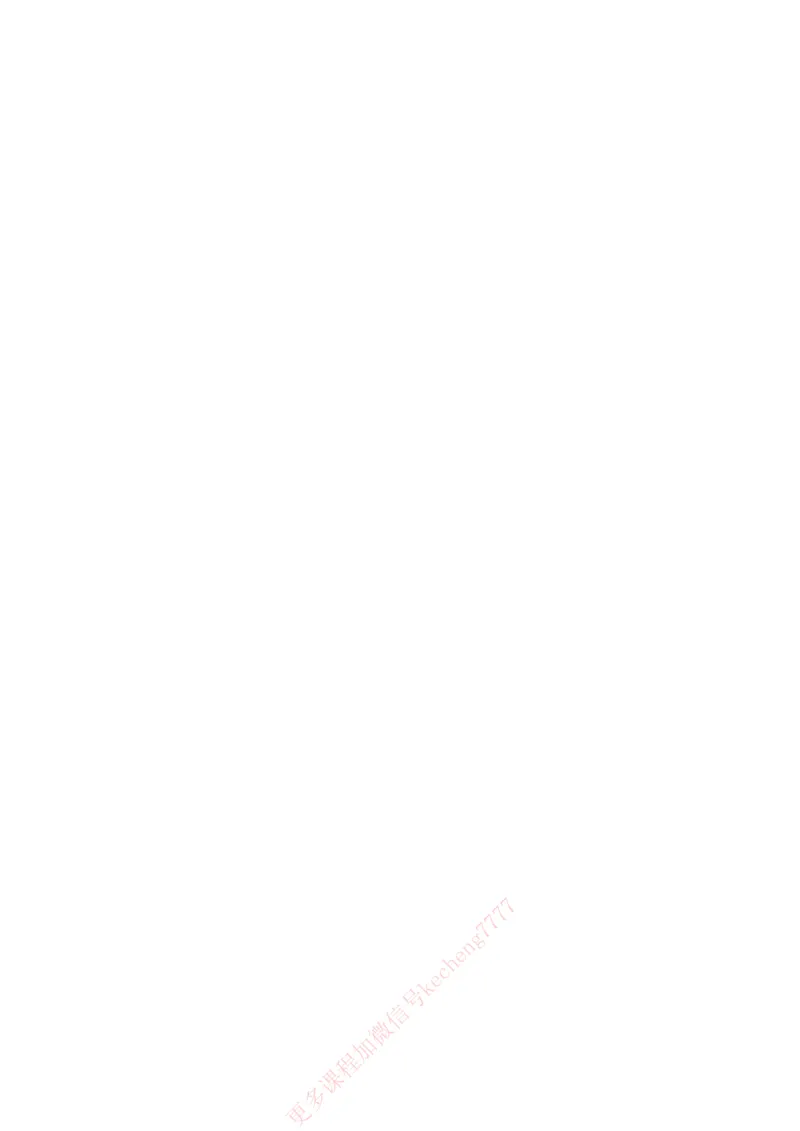 《21春上讲义三年级全国A加班课堂讲义_1-c15e751cae2a_小学学而思全套_三年级全套_三年级直播课_2021年春季课程三年级》第6页预览