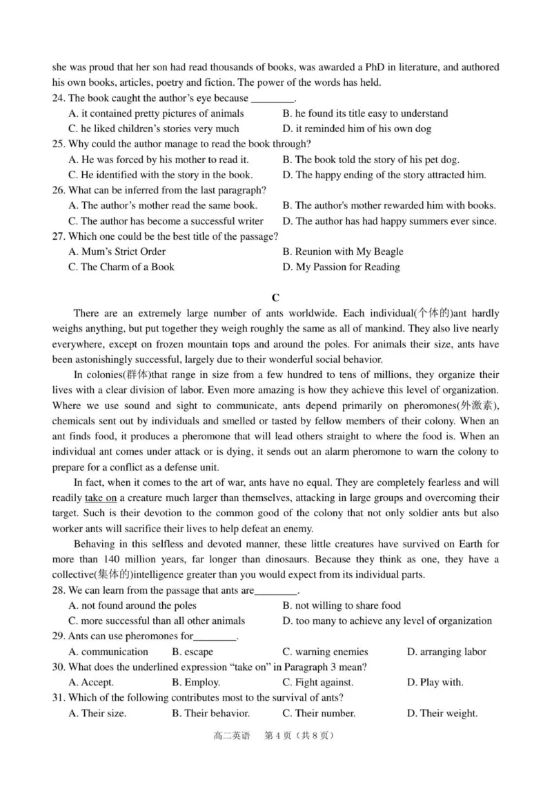 《高二英语练习2_2026年高二《月考+期中考+阶段性检测真题合集》全国各省全科无水印_安徽省庐巢联盟2025-2026学年高二上学期第二次月考》第4页预览