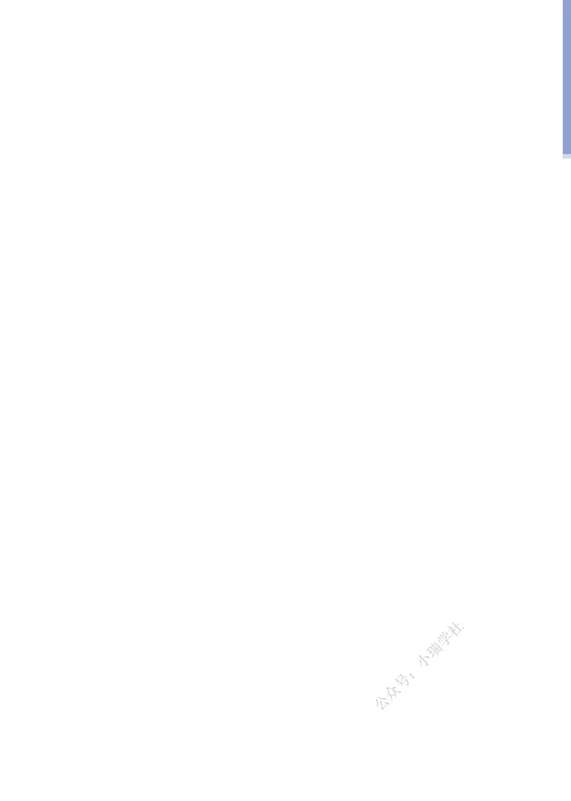 《基础搭建·刑法陈橙_2026法考客观_厚-D_基础搭建_HD刑法陈橙内部基础搭建（讲义+习题+解析）》第4页预览