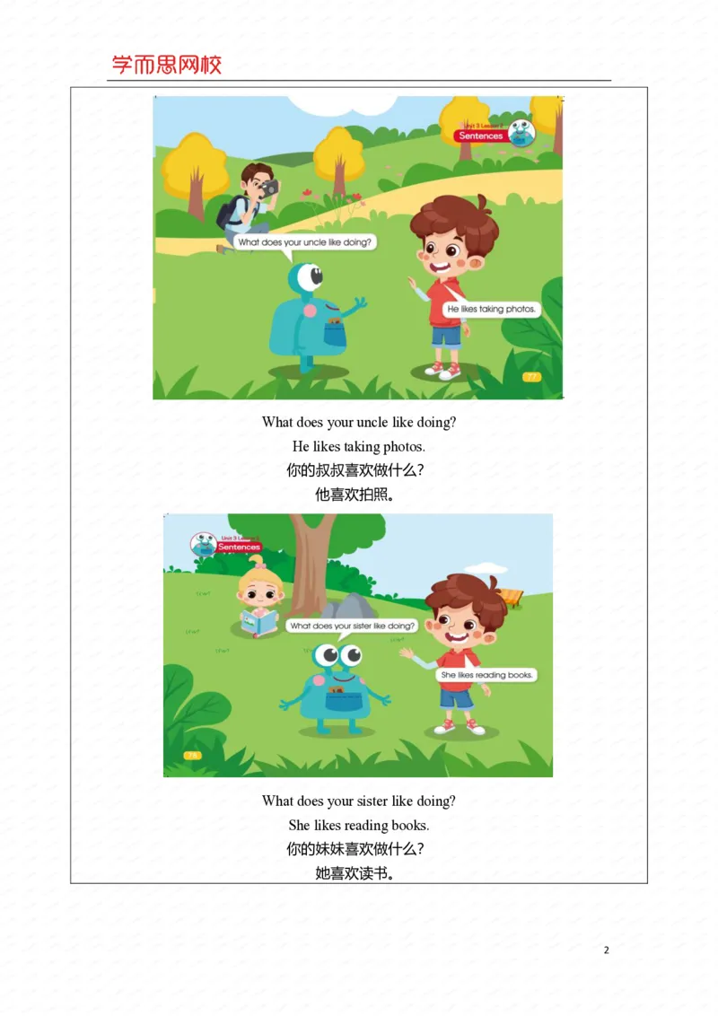 《四年级目标S班U3-L2-56bf943b715f_小学学而思全套_四年级全套_四年级2020年暑-2021年的直播课_2020年暑假课程四年级_2020年暑假课程四年级英语_四年级目标S班-重点知识总结》第2页预览