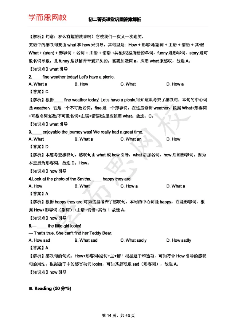 《初二菁英暑课堂巩固答案+解析-Lecture4-10e6f4899b8b_学而思刘飞飞新概念一二三册_刘飞飞新概念二_06.新概念二L69-79_初二菁英暑-课堂巩固答案+解析-Lecture1-10-副本》第2页预览