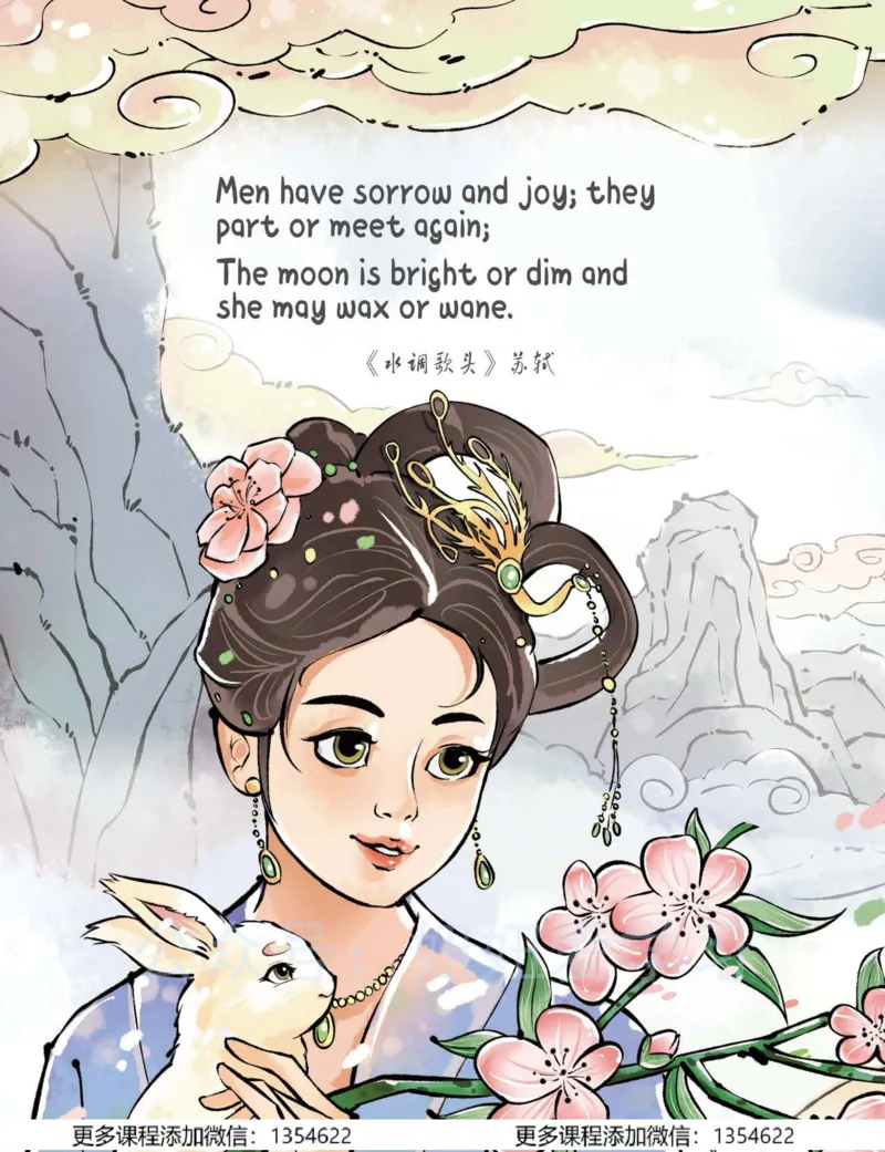 《初三英语春上-全国版A加-讲义2_Password_Removed-76bcf4bb6ddb_学而思初中3年级_2024春上初三_06.2024春上初三英语A+班刘飞飞》第8页预览
