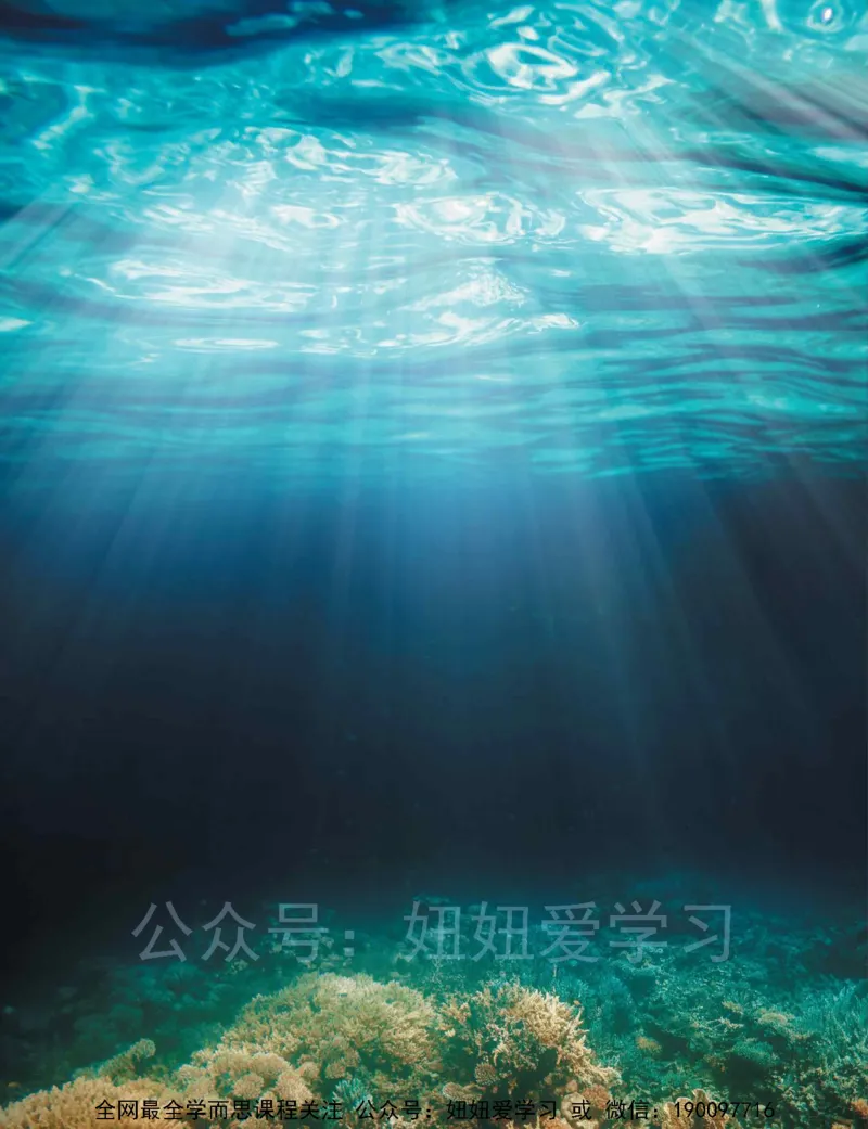 《初二物理培训班学习用书-春下-全国版S-讲义2-2f52153b9f47_学而思初中2年级_2023春下初二物理S班刘晓汶》第8页预览