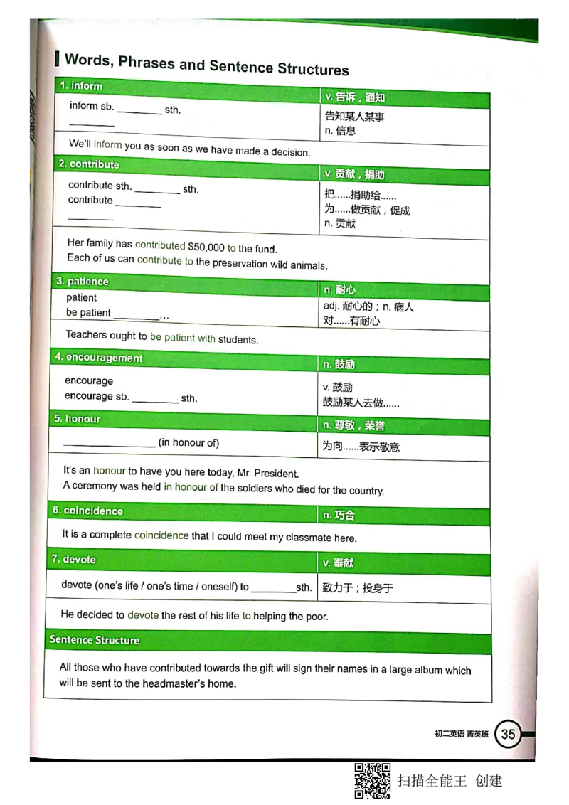《19秋初二英语菁英班4~7讲讲义-e04d8dc1ac10_学而思刘飞飞新概念一二三册_刘飞飞新概念二_07.新概念二80到96单元》第3页预览