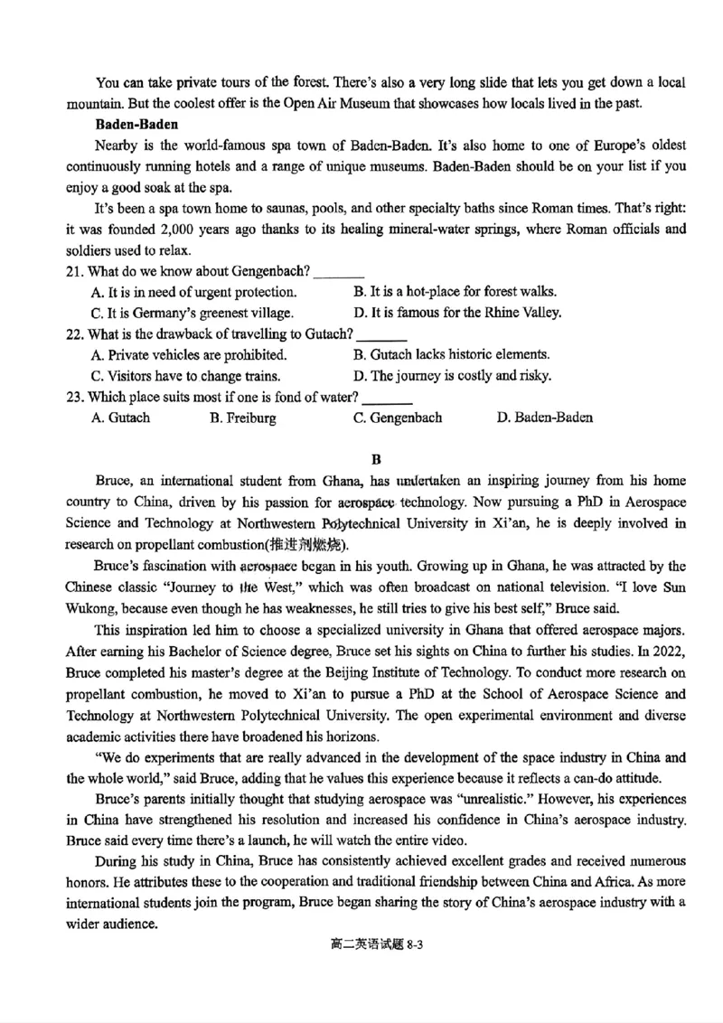 《英语试题含答案_2026年高二《月考+期中考+阶段性检测真题合集》全国各省全科无水印_湖北省十堰市八校教联体联考2025-2026学年高二上学期12月期中（全）》第3页预览