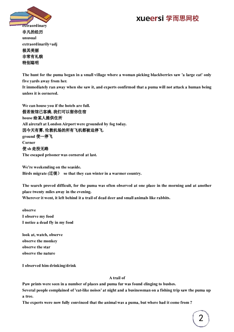 《lesson1-f836585fb42a_学而思刘飞飞新概念一二三册_刘飞飞新概念三_新概念英语第三册L01-L20（主讲刘飞飞）_第1讲lesson1》第2页预览