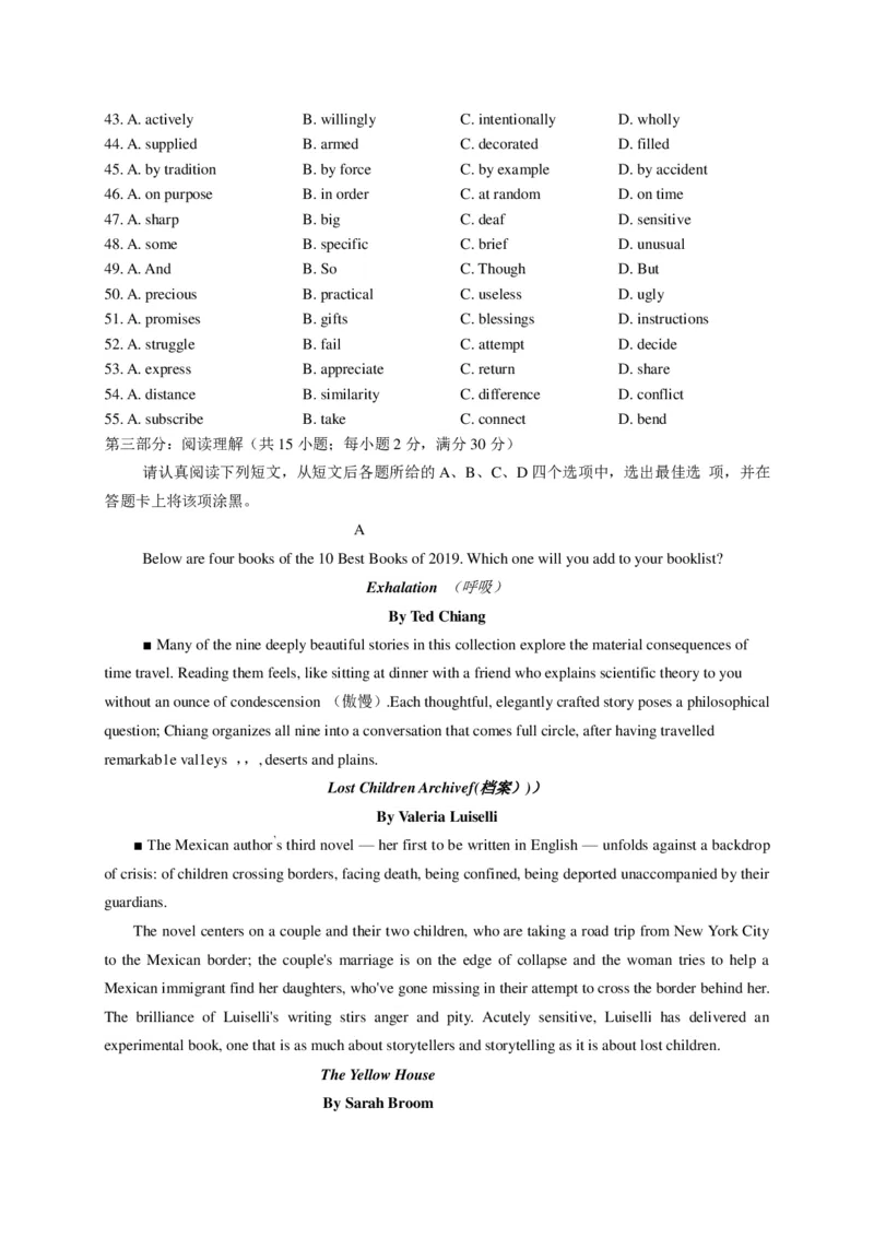 《高三第一次模拟考试适应性测试英语试题word有答案-551f23acf4f3_学而思高三全套_2020春季高三_20春季目标清北班高三英语2轮复习（全国）14讲顾斐(1)》第5页预览