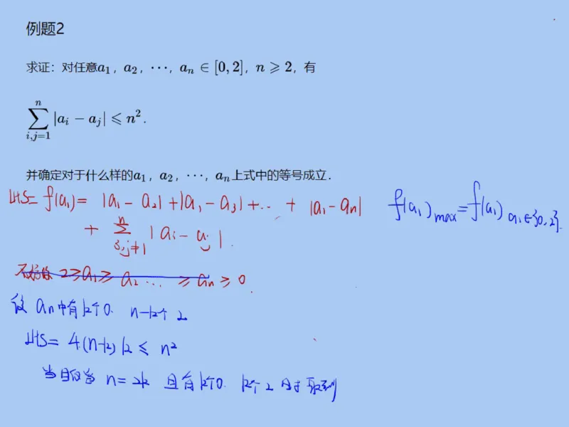 《第12讲_多元不等式笔记-d5719be28a7b_学而思高三全套_2019秋季高三直播_2019秋高三CMO代数班中国数学奥林匹克16讲邹林强_资料》第2页预览