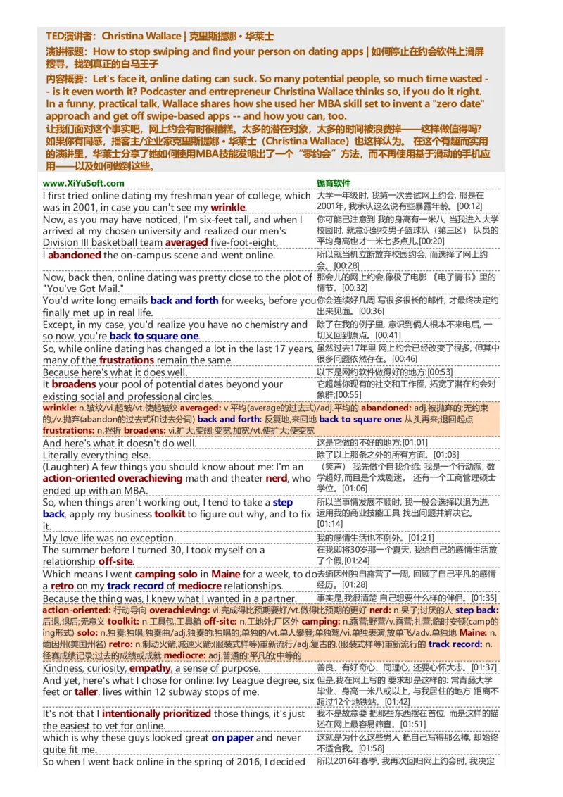 《斐然英语听力系列Christina_TED文本-a2273484a8f0_学而思高三全套_2020春季高三_20春季目标清北班高三英语2轮复习（全国）14讲顾斐(1)》第1页预览