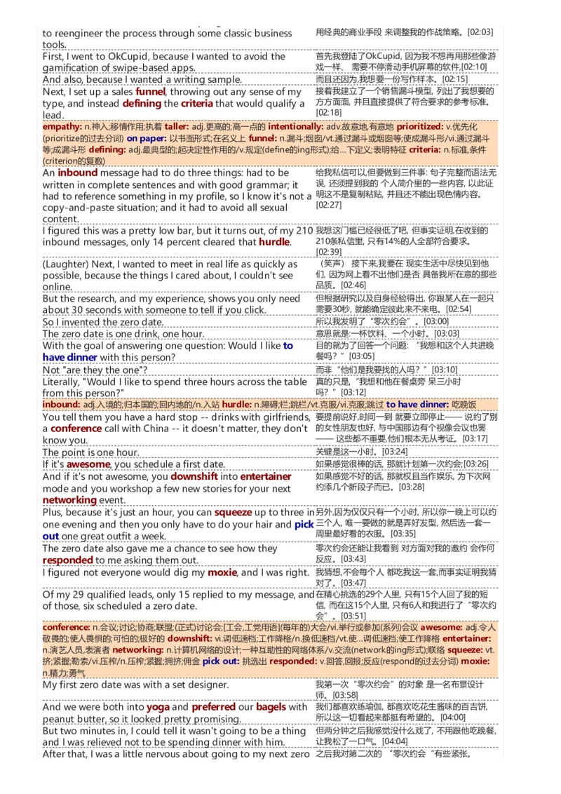 《斐然英语听力系列Christina_TED文本-a2273484a8f0_学而思高三全套_2020春季高三_20春季目标清北班高三英语2轮复习（全国）14讲顾斐(1)》第2页预览