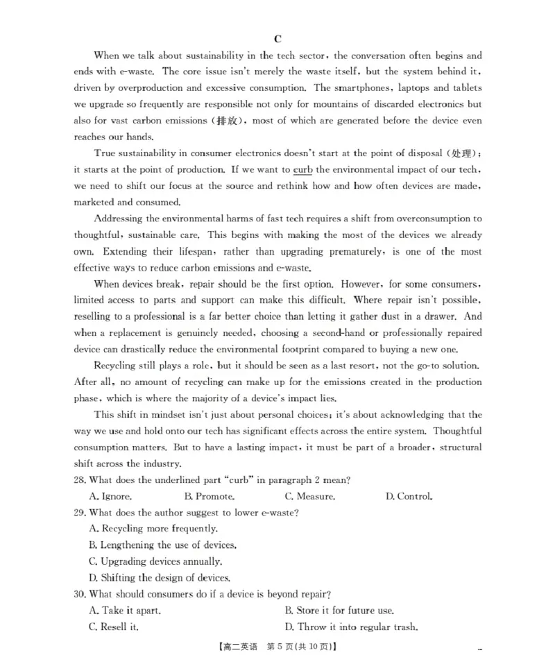 《辽宁省葫芦岛市葫芦岛市、县2025-2026学年高二上学期协作校第二次考试（26-147B）英语_20272025-2026学年高二上学期《联考+联盟类试卷合集》全国多省全科（57套）》第5页预览