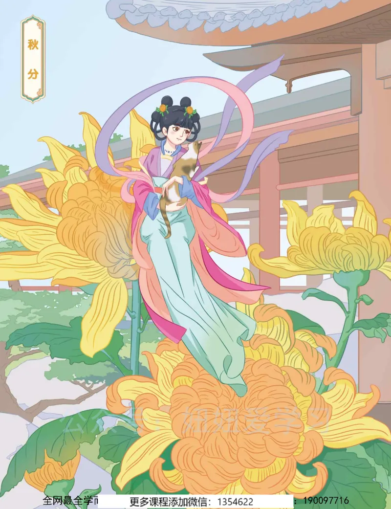 《初二语文-秋下-全国版A加-讲义2_Password_Removed-bad1ecfa0396_学而思初中2年级_2023秋下初二_01.完结2023秋下初二语文A+班陆杰峰》第6页预览