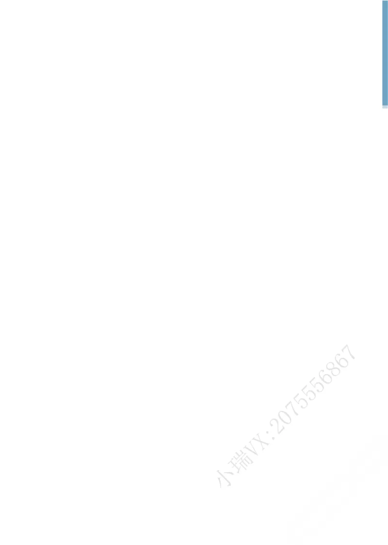 《民法张翔内部精讲_2026法考客观_厚-D_2026HD内部精讲（内部班）_01民法张翔内部理论精讲_00讲义》第6页预览