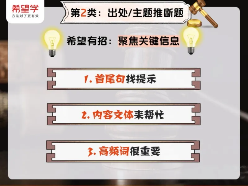 《爱豆笔记-L1人教-fb575de5ba31_学而思初中3年级_2024春下初三_05.2024春下初三英语A+毕春艳_1.二轮复习阅读理解+语法+写作》第7页预览