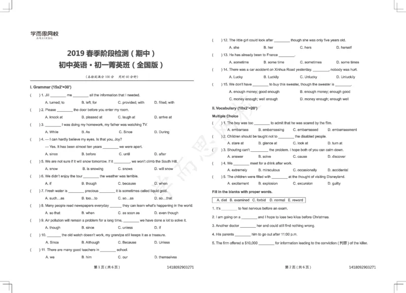 《2019-春上ST初一英语直播菁英班（全国版）试卷-32529eff34fc_学而思刘飞飞新概念一二三册_刘飞飞新概念二_05.新概念二L46-68刘飞飞》第1页预览