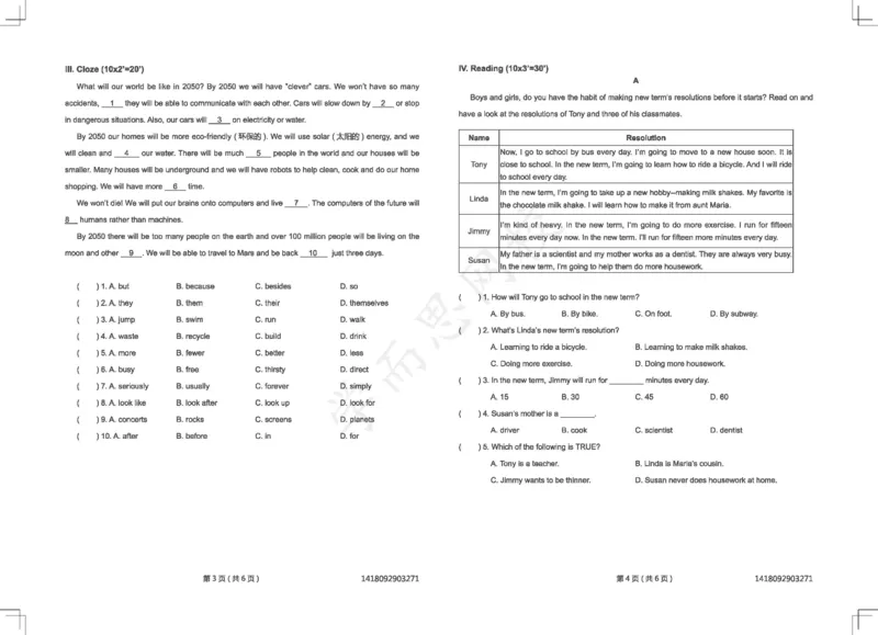 《2019-春上ST初一英语直播菁英班（全国版）试卷-32529eff34fc_学而思刘飞飞新概念一二三册_刘飞飞新概念二_05.新概念二L46-68刘飞飞》第2页预览