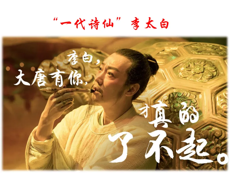 《李白下-fe3e0f4f5bb0_小学学而思全套_三年级全套_三年级直播课_2020年秋季课程三年级_2020年秋季课程三年级语文_第2讲课程》第5页预览