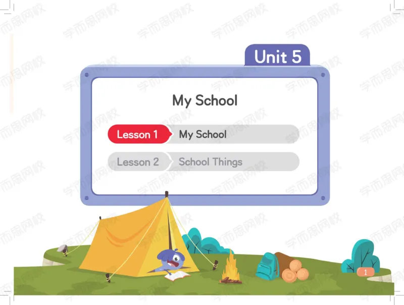 《讲义2-Lv1-fb615b88589c_小学学而思全套_二年级全套_二年级直播课程_2020年暑假课程二年级_2020年暑假课程二年级英语》第7页预览