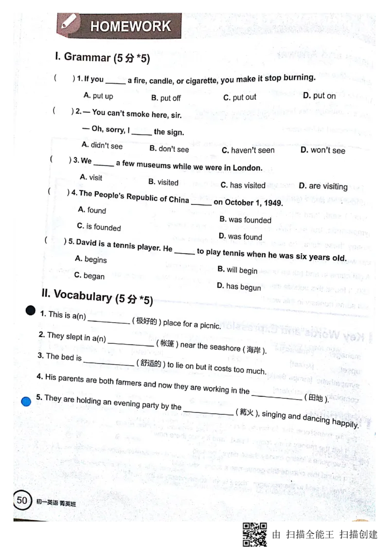 《新概念英语二第12.13单元-ab5e97da0dde_学而思刘飞飞新概念一二三册_刘飞飞新概念二_02:新二直播L10~L32_初一秋英语讲义》第6页预览