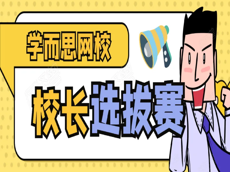 《糖果班四年级第四讲补充资料《王安石》-ce138054a7d5_小学学而思全套_四年级全套_四年级2020年暑-2021年的直播课_2020年秋季课程四年级_2020年秋季课程四年级语文_第四课资料》第1页预览