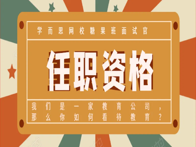 《糖果班四年级第四讲补充资料《王安石》-ce138054a7d5_小学学而思全套_四年级全套_四年级2020年暑-2021年的直播课_2020年秋季课程四年级_2020年秋季课程四年级语文_第四课资料》第6页预览