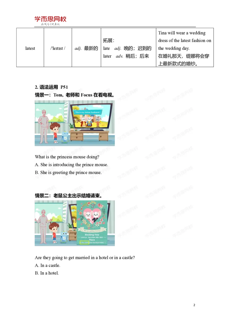《u9-l2重点知识总结-97219e9263ab_小学学而思全套_五年级全套_五年级2020年暑-2021年的直播课_2020年秋季课程五年级_2020年秋季课程五年级英语_11unit9中教(最新消息)》第2页预览