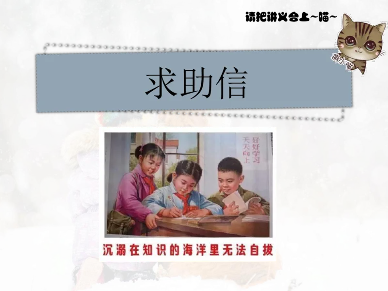 《斐然英语高三清北班Lecture12补充版讲义(1)-b5d7f1651fae_学而思高三全套_2020春季高三_20春季目标清北班高三英语2轮复习（全国）14讲顾斐(1)》第9页预览