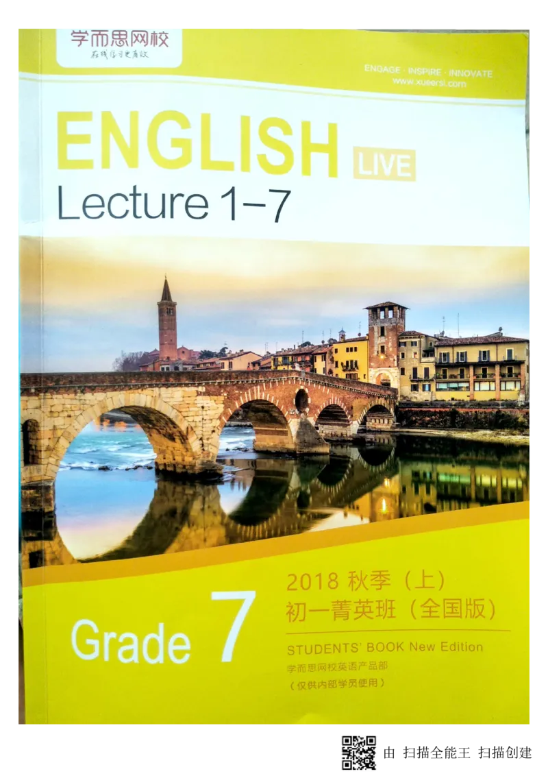 《第一讲-068e91e86a30_学而思刘飞飞新概念一二三册_刘飞飞新概念二_02:新二直播L10~L32_初一秋英语讲义》第1页预览