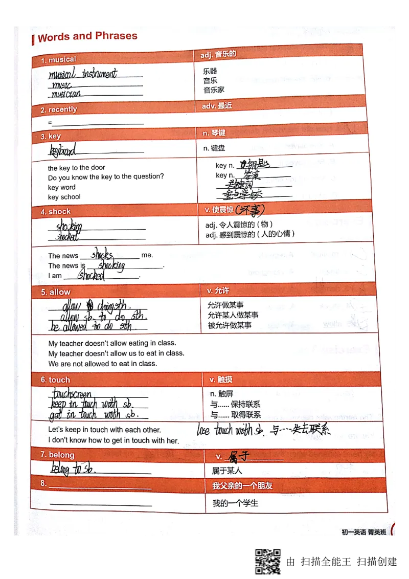 《第一讲-068e91e86a30_学而思刘飞飞新概念一二三册_刘飞飞新概念二_02:新二直播L10~L32_初一秋英语讲义》第3页预览