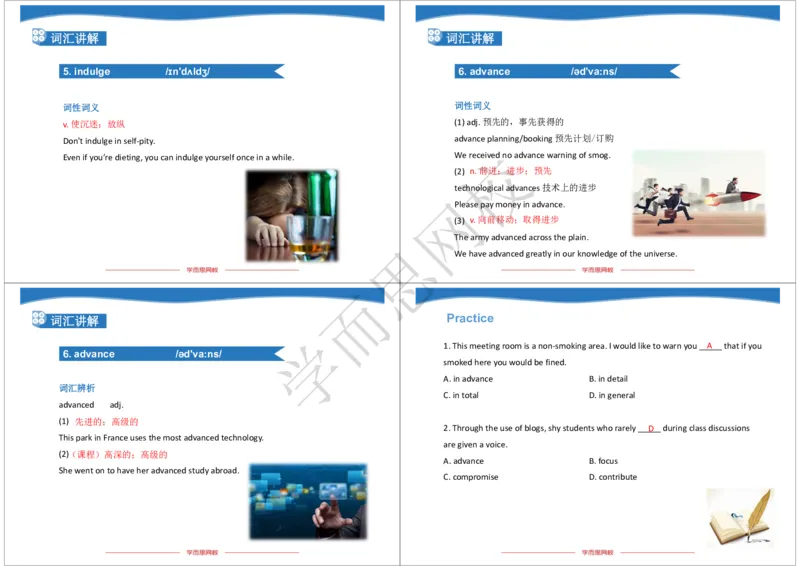 《2019年秋高二腾飞班Lecture5-a92545fd1b43_学而思高二全套_2019年秋季高二_2019-秋高二英语直播腾飞班（全国）16讲顾斐_ge23-2019-秋高二英语直播腾飞班（全国）16讲顾斐》第3页预览