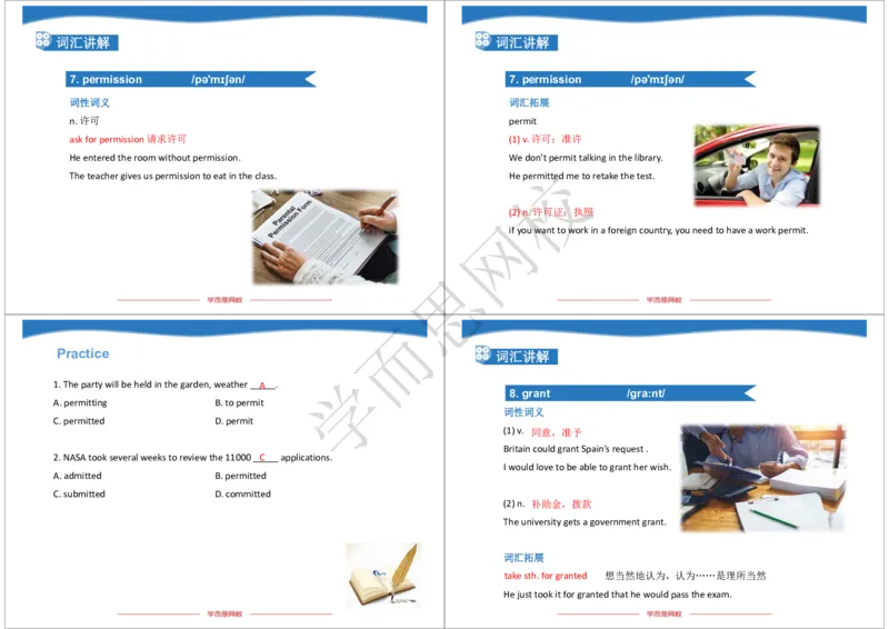 《2019年秋高二腾飞班Lecture5-a92545fd1b43_学而思高二全套_2019年秋季高二_2019-秋高二英语直播腾飞班（全国）16讲顾斐_ge23-2019-秋高二英语直播腾飞班（全国）16讲顾斐》第4页预览