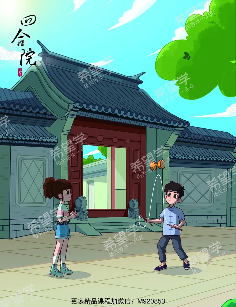 《四季度初一数学S+半期阶段复习-全国版-a18879269105_学而思初中1年级_2022秋初一_初一数学秋季全国版S+许润博19》第2页预览