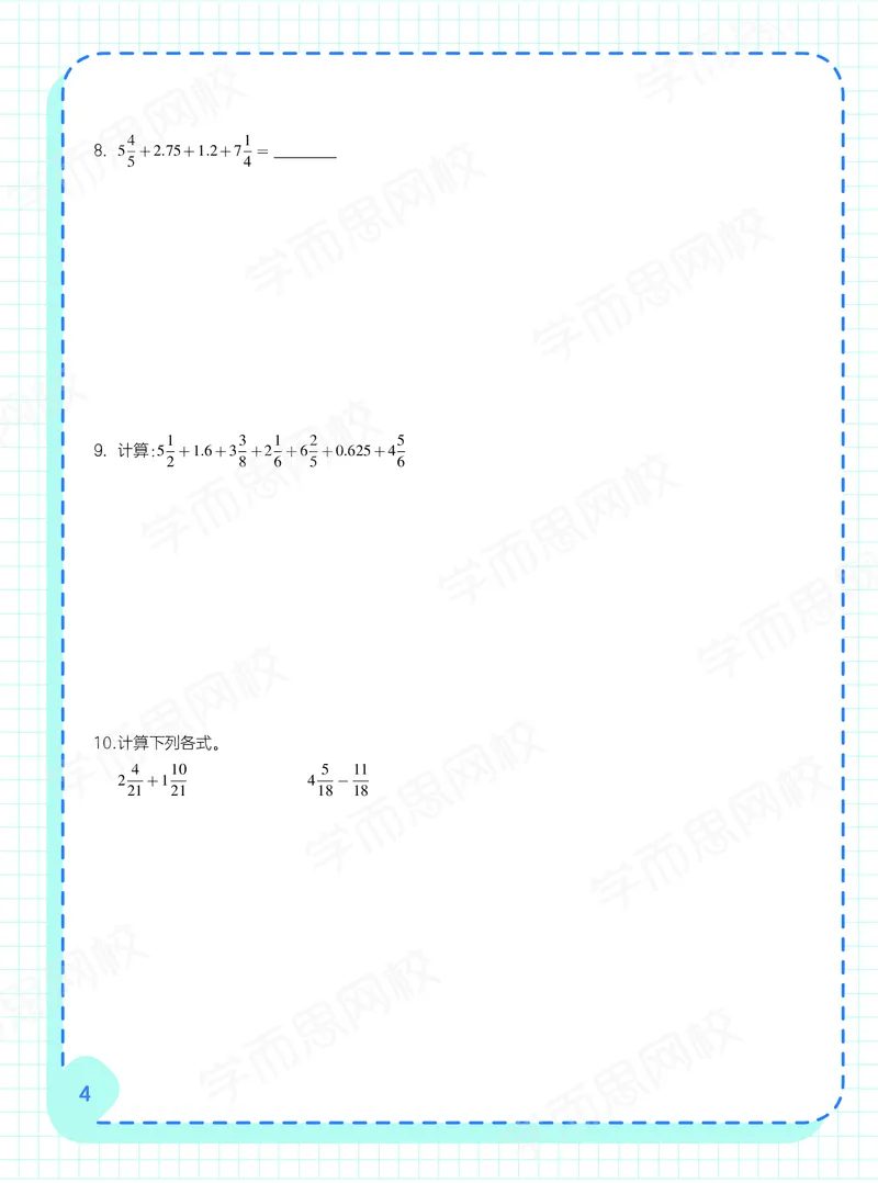 《21春下阿丘-16cfd56100b8_小学学而思全套_五年级全套_五年级2020年暑-2021年的直播课_2021年春季课程五年级》第6页预览