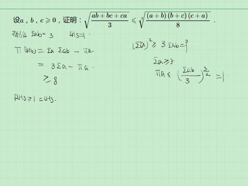 《第5讲_均值不等式笔记-0fc1580c8b77_学而思高三全套_2019秋季高三直播_2019秋高三CMO代数班中国数学奥林匹克16讲邹林强_资料》第3页预览