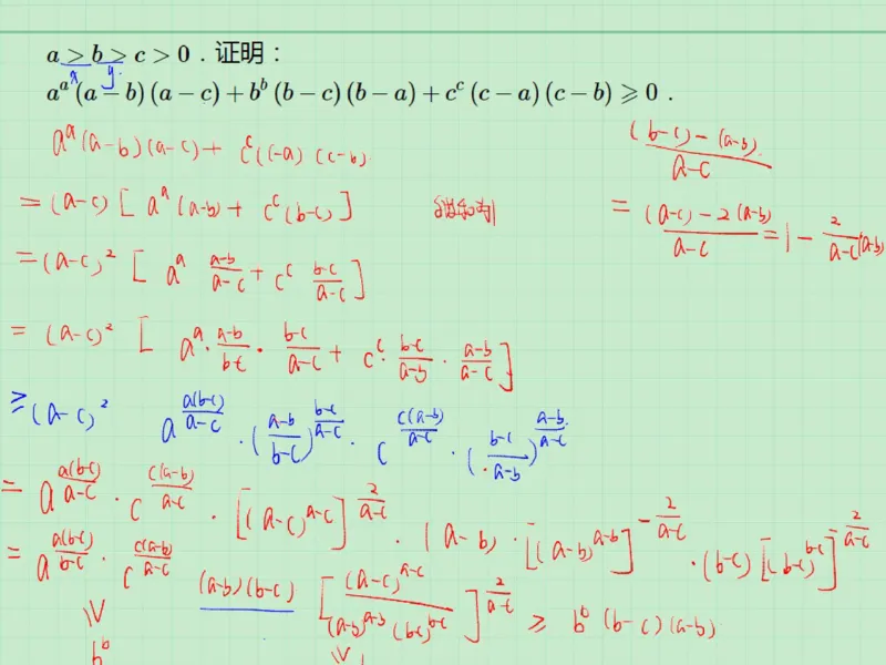《第5讲_均值不等式笔记-0fc1580c8b77_学而思高三全套_2019秋季高三直播_2019秋高三CMO代数班中国数学奥林匹克16讲邹林强_资料》第7页预览