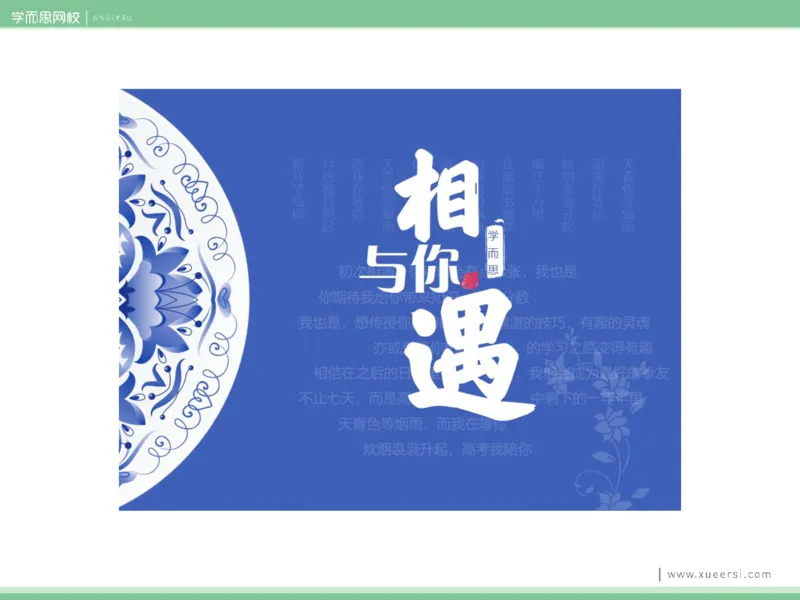 《课件12019寒高二微生物的培养与应用1-37dea894058b_学而思高二全套_2020年寒假高二(1)_2020寒假目标清北班高二生物直播班（全国）7讲周云完结_资料》第10页预览