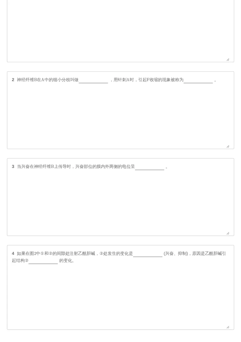 《04讲-0bad7d5df28d_学而思高二全套_2019年暑假高二(1)_高二暑生物陆魏巍_讲义》第10页预览