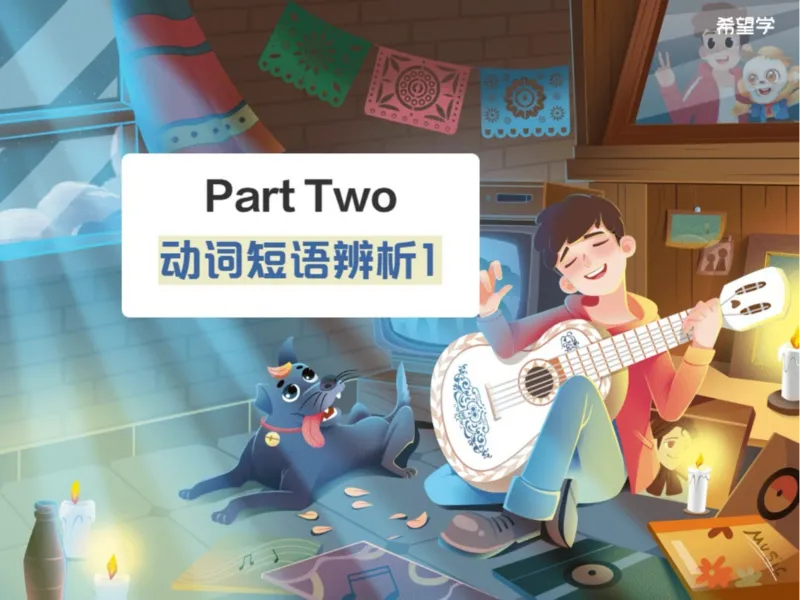 《5笔记-4e9991af0bfa_学而思初中3年级_2024春上初三_04.2024春上初三英语A+班毕春燕_资料》第9页预览