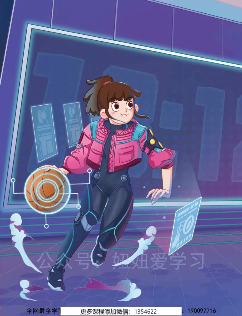 《初一数学-秋下-人教版S-讲义2_Password_Removed-0b7b79ee12e2_学而思初中1年级_2023秋下初一_02.完结2023秋下初一数学人教S班朱韬》第6页预览