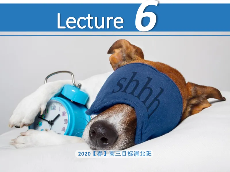 《斐然英语高三清北班Lecture6补充版讲义-b9e61e2b5b26_学而思高三全套_2020春季高三_20春季目标清北班高三英语2轮复习（全国）14讲顾斐(1)》第1页预览