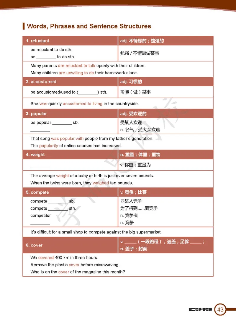 《2019秋初二菁英班-Lecture12电子版讲义-98200a8e0528_学而思刘飞飞新概念一二三册_刘飞飞新概念二_07.新概念二80到96单元_秋下电子讲义》第3页预览