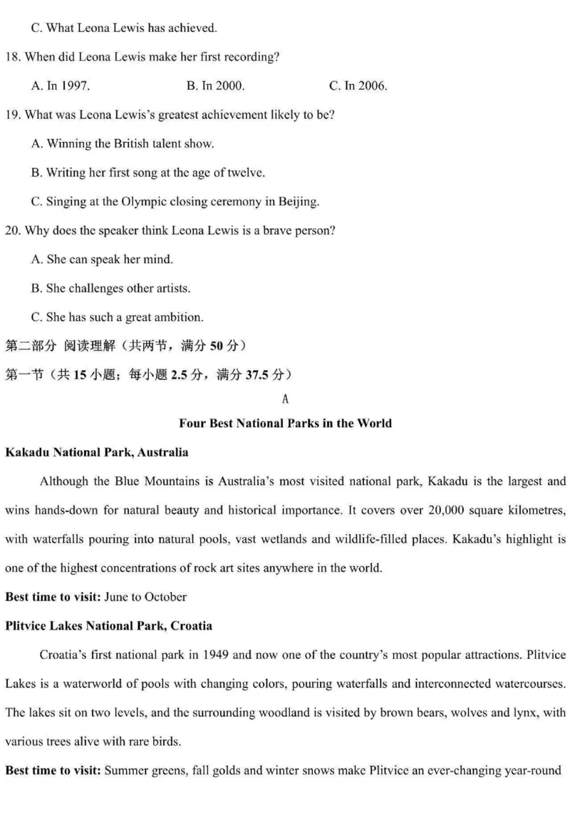 《英语-黑龙江省德强高中2025-2026学年高二上学期12月月考_2026年高二《月考+期中考+阶段性检测真题合集》全国各省全科无水印_黑龙江省德强高中2025-2026学年高二上学期12月月考（全）》第3页预览