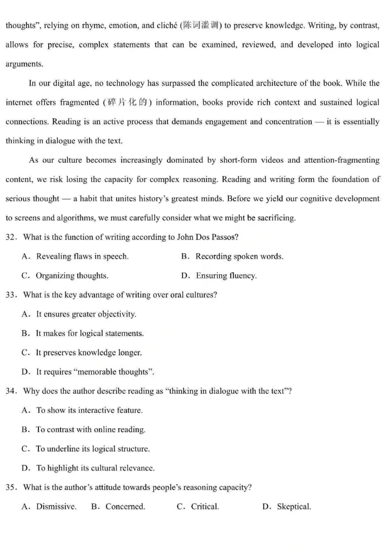 《英语-黑龙江省德强高中2025-2026学年高二上学期12月月考_2026年高二《月考+期中考+阶段性检测真题合集》全国各省全科无水印_黑龙江省德强高中2025-2026学年高二上学期12月月考（全）》第8页预览