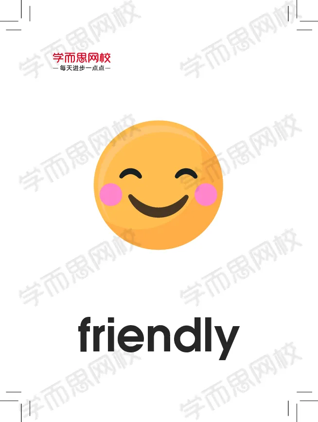 《寒四年级中外教双优系统课单词句型卡-e2f43e50736d_小学学而思全套_四年级全套_四年级2020年暑-2021年的直播课_2021年寒假课程四年级_2021寒四年级中外教双优系统课吴敏仪完结》第9页预览
