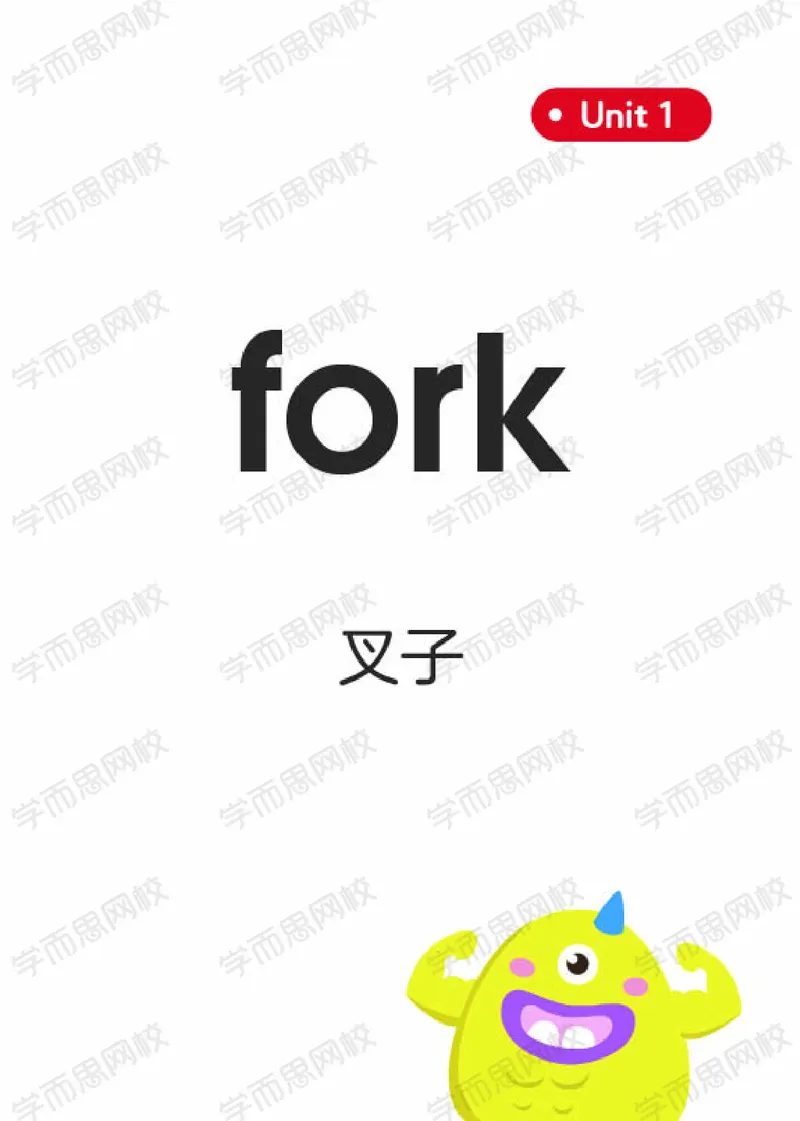 《春上剑桥英语系统课（剑二下）单词卡片-840213fb784e_小学学而思全套_二年级全套_二年级直播课程_2021年春季课程二年级》第6页预览