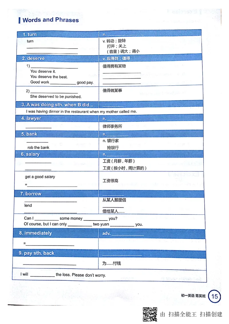 《新概念2第二讲-eff4755a0608_学而思刘飞飞新概念一二三册_刘飞飞新概念二_02:新二直播L10~L32_初一秋英语讲义》第3页预览