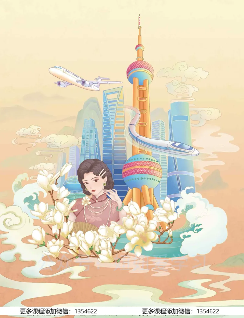 《初二历史学习用书-春下-全国版A加-讲义1_Password_Removed-52db2409243f_学而思初中2年级_2024春下初二_09.2024春下初二历史A+班都运欢》第8页预览